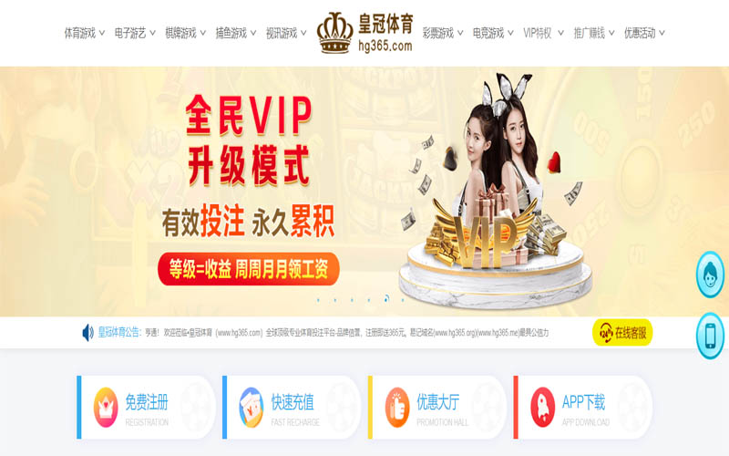 博发棋牌体育体育App下载 – 线上最佳足球买球APP