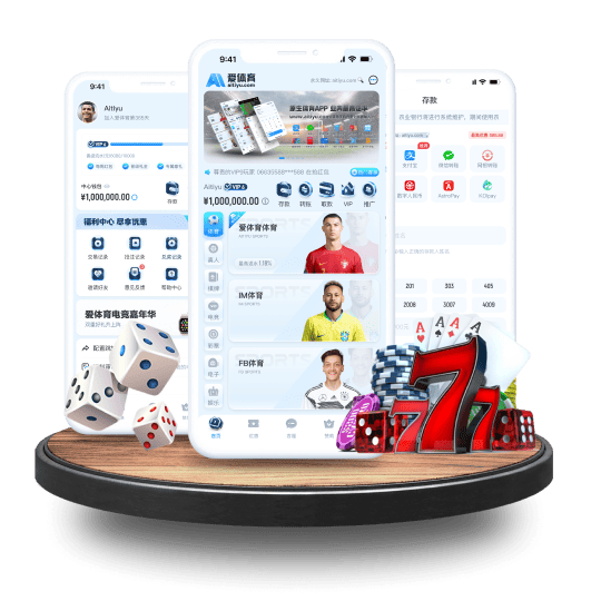 博发棋牌体育体育APP安卓Android手机版